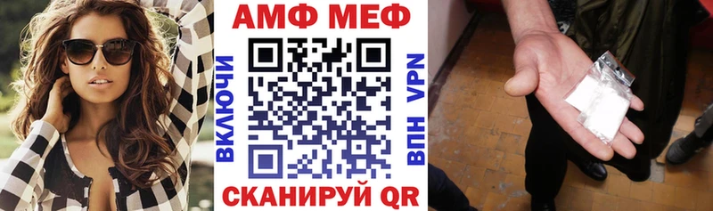 Amphetamine Premium  Дербент 