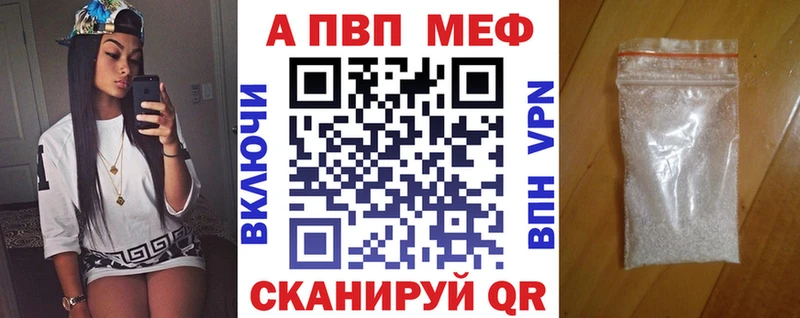 Alpha-PVP СК КРИС  гидра рабочий сайт  Дербент 