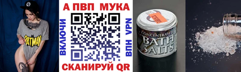 Alpha PVP крисы CK Дербент