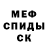 Метадон VHQ mare us