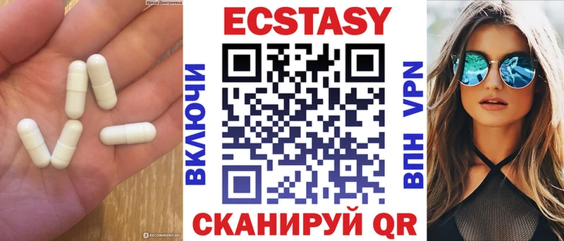 Экстази MDMA Дербент