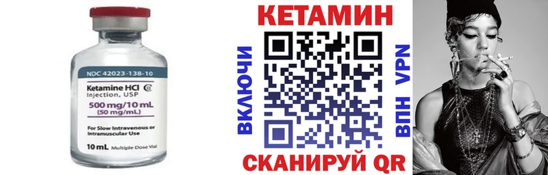 КЕТАМИН VHQ  Дербент 