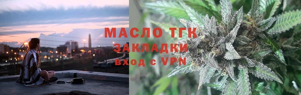 гашишное масло Ельня