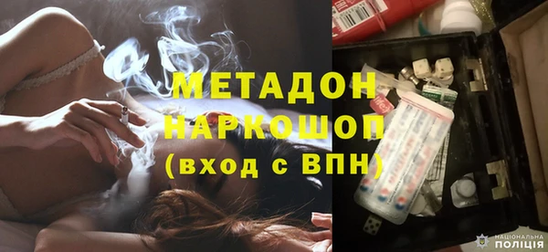 MESCALINE Елабуга