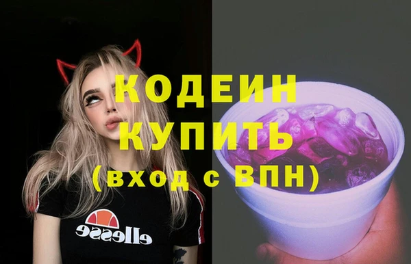 MESCALINE Елабуга