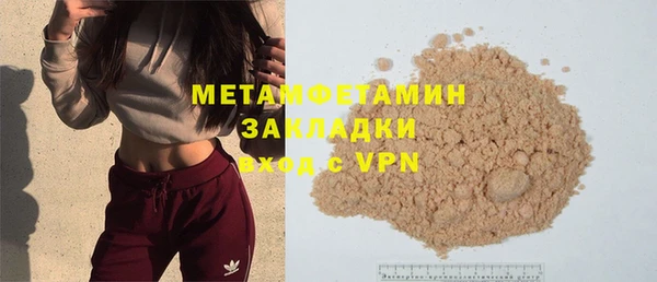 MESCALINE Елабуга