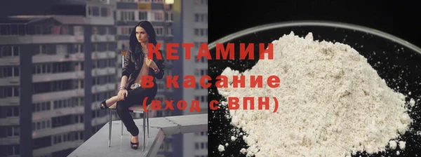 гашишное масло Ельня