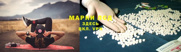 2c-b Сосновый Бор