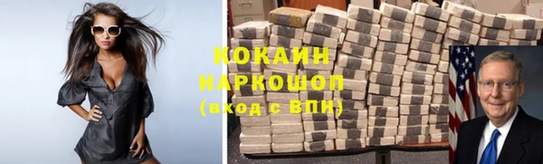 MESCALINE Елабуга