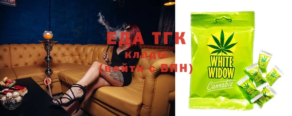 гашишное масло Ельня