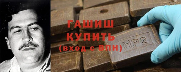 гашишное масло Ельня