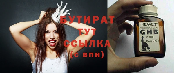 гашишное масло Ельня