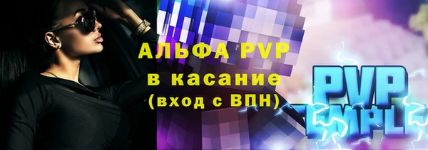 MESCALINE Елабуга