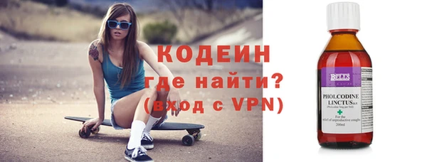 MESCALINE Елабуга