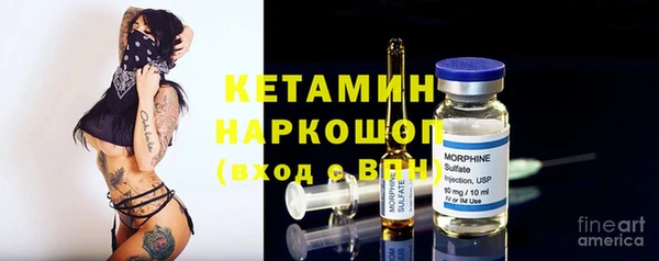 гашишное масло Ельня