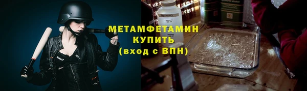 гашишное масло Ельня