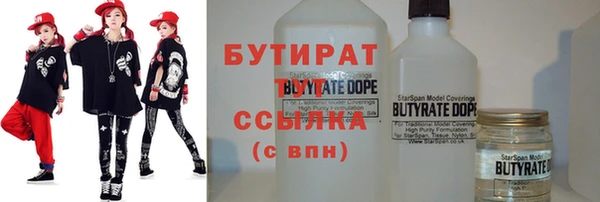гашишное масло Ельня