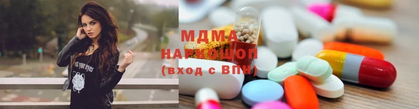 MESCALINE Елабуга