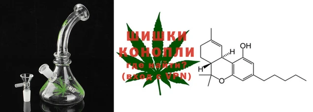 гашишное масло Ельня