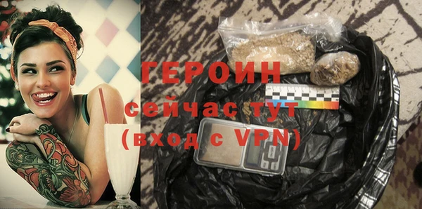 MESCALINE Елабуга