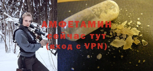 MESCALINE Елабуга