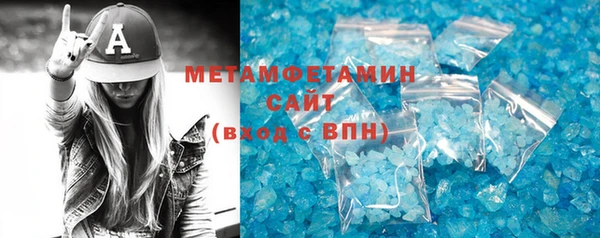 MESCALINE Елабуга