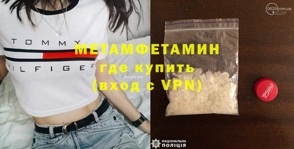 гашишное масло Ельня