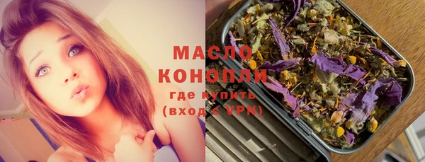 MESCALINE Елабуга