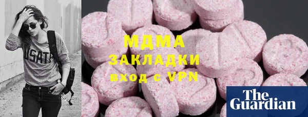 MESCALINE Елабуга