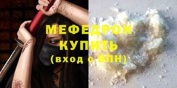 гашишное масло Ельня