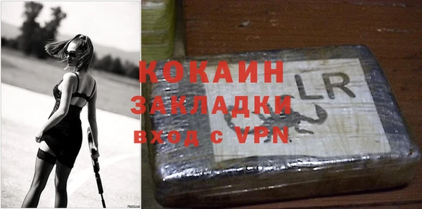 гашишное масло Ельня