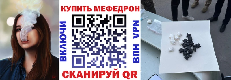 Меф мука  Дербент 