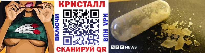ссылка на мегу tor  Дербент  МЕТАМФЕТАМИН Methamphetamine 