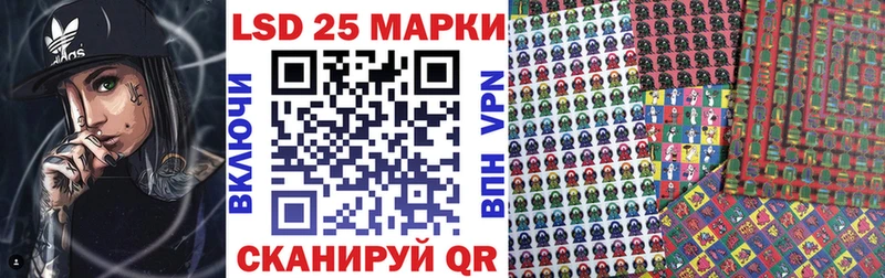 Марки 25I-NBOMe 1,5мг  Дербент 