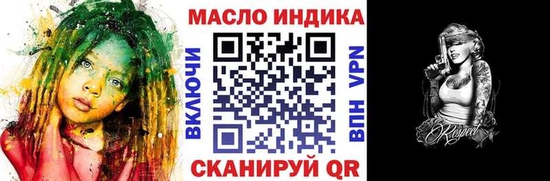 Дистиллят ТГК концентрат  магазин    Дербент 