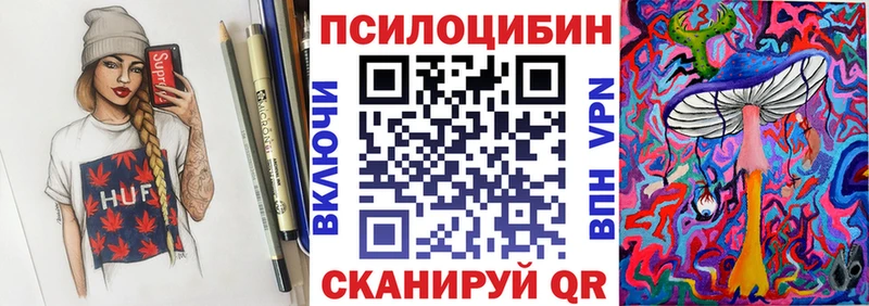 Галлюциногенные грибы прущие грибы  где продают   Дербент 